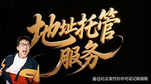 体育游戏app平台城区的托管点比偏远镇街价钱略高-开云·kaiyun体育(中国)官方网站 登录入口