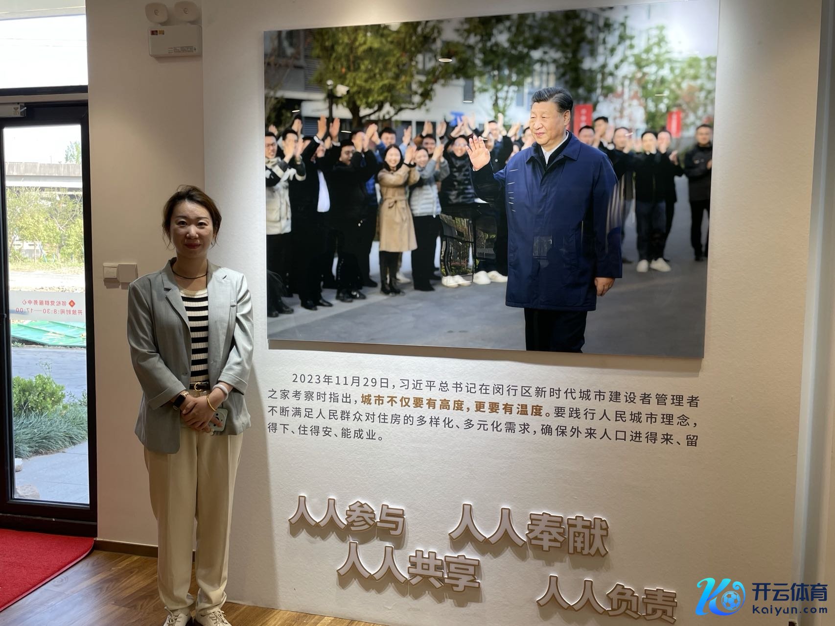 周莉一年多来感触最长远的体会便是城市的温度